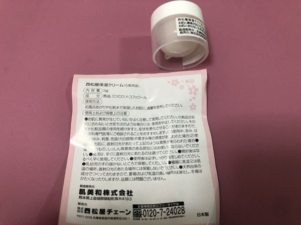 生後138日目 頭の垢 メトロポリちゃんｖの ちカルテ