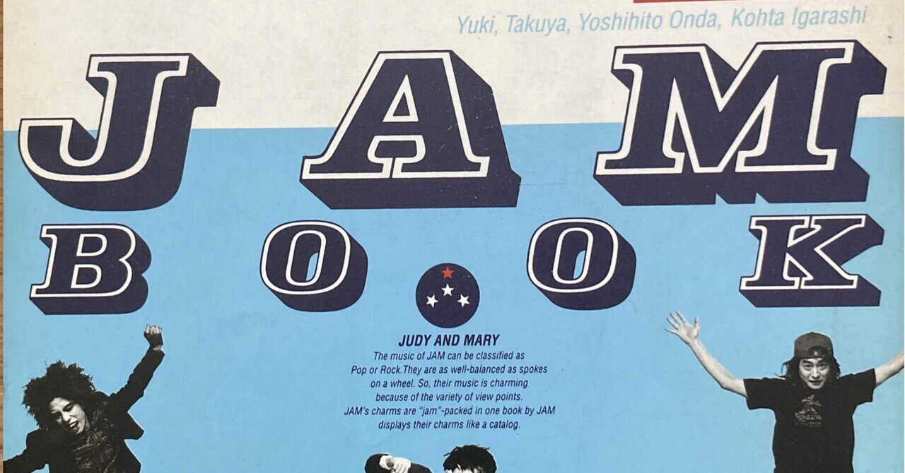 1999』という曲。｜たけまる