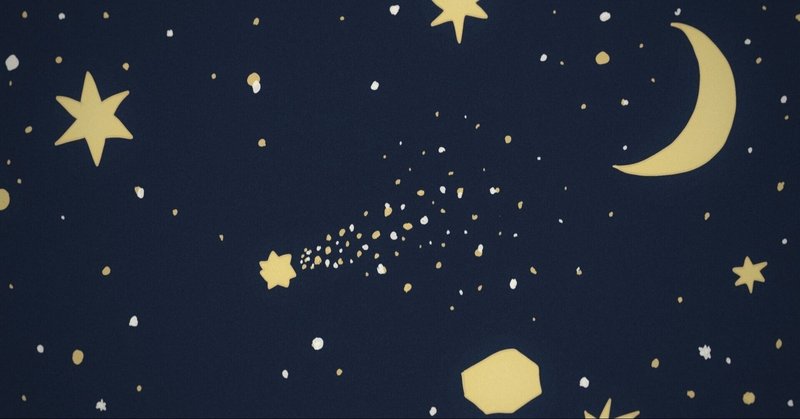 博士の愛した数式 は 暗闇に光る一筋の流れ星だった 夏の読書感想文 33 猪狩はな Note