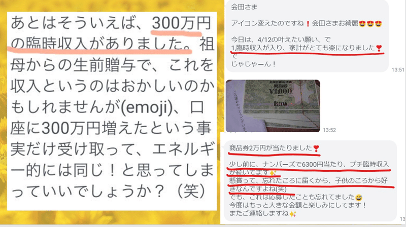 生前贈与