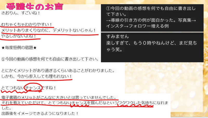 ビジネス声