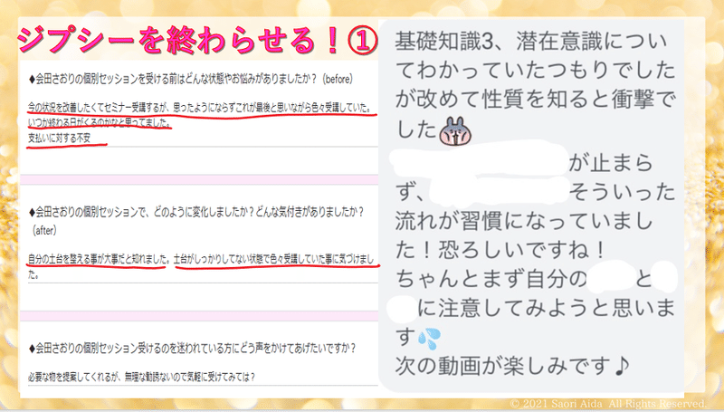ジプシー1