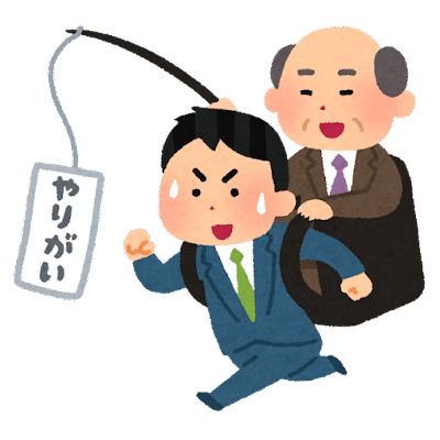 いらすとやという名の狂気 フジカワ モノカキキドリ Note いらすとやという名の狂気 フジカワ モノカキキドリ Note