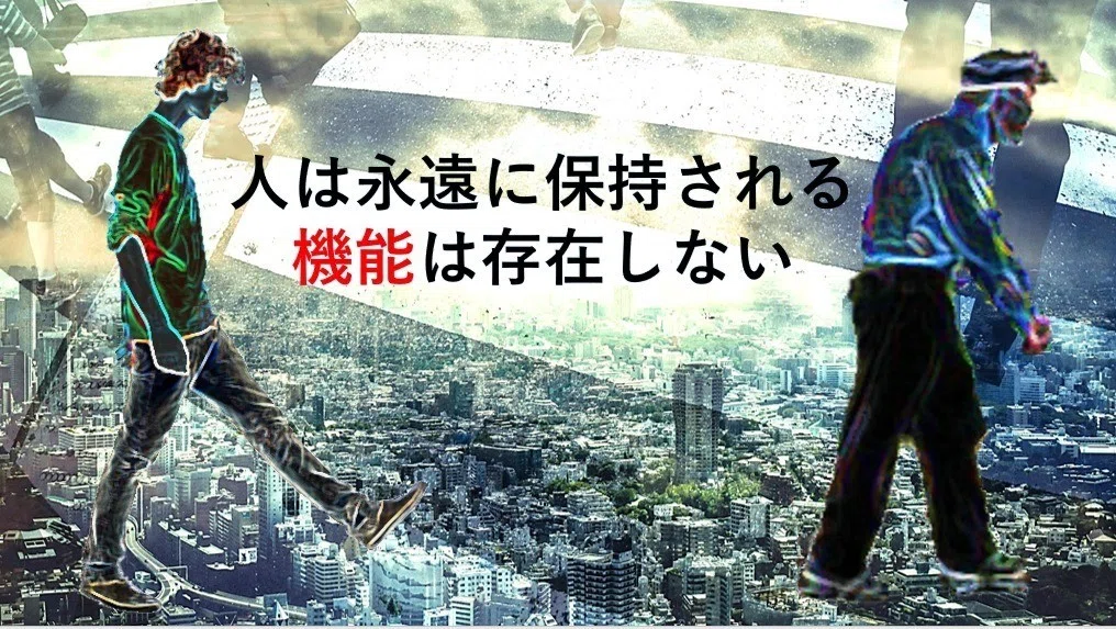 形態構築アプローチって何？｜からだ改善チャンネル
