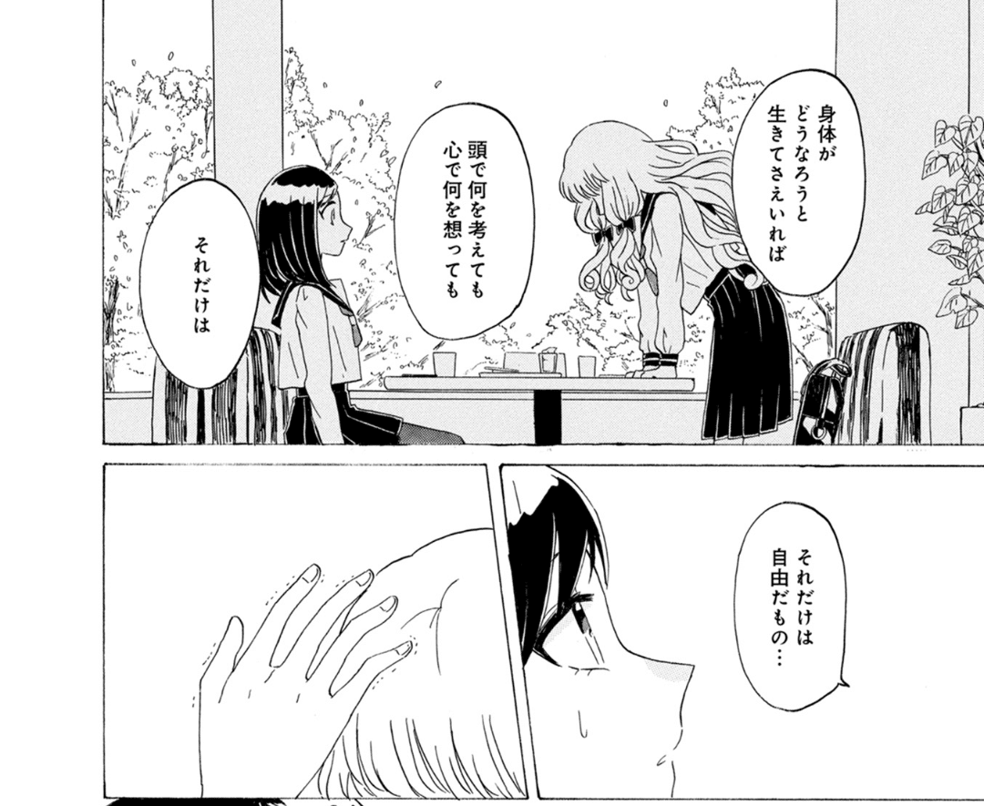 キラかわ終活妄想百合 ゆりでなる えすぽわーる 紹介 しゃがみ屋百合レビュー 2 しゃがみ屋 Note