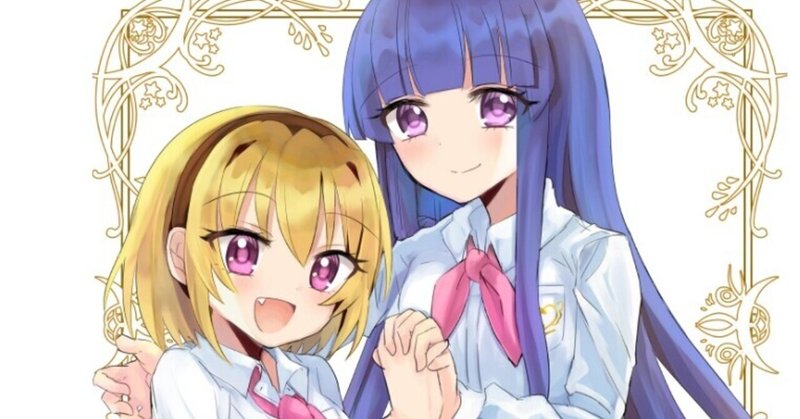 ひぐらしのなく頃に業 の新着タグ記事一覧 Note つくる つながる とどける ひぐらしのなく頃に業 の新着タグ記事一覧 Note つくる つながる とどける