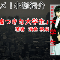 最近のワンピースが面白くない なぜつまらないのか考察してみよう ネタバレ有 あらぶじん 色々投稿中 Note