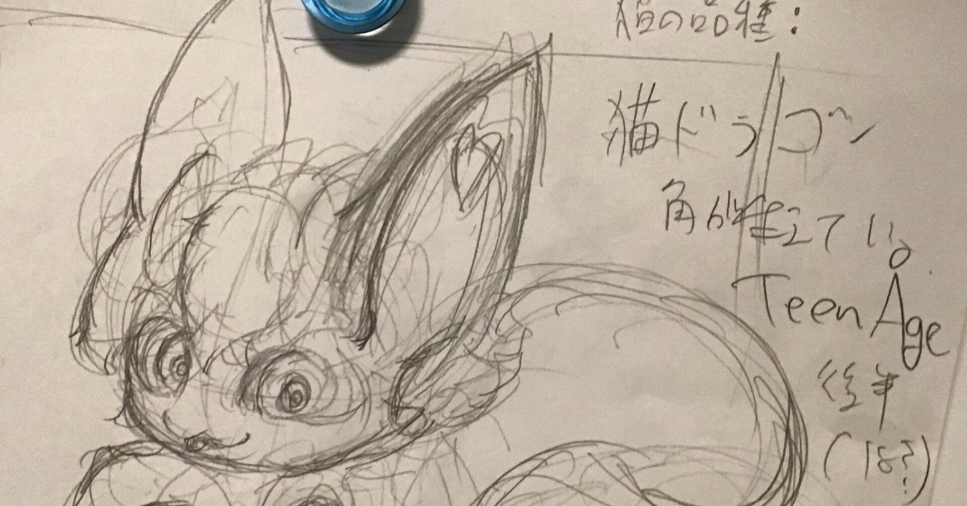 ラフの描き方を変えただけで絵のスランプから抜け出した話｜響音カゲ