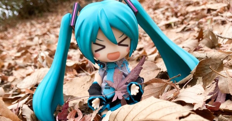 初音ミク ねんどろいどどーる グッドスマイルカンパニー 未開封新品