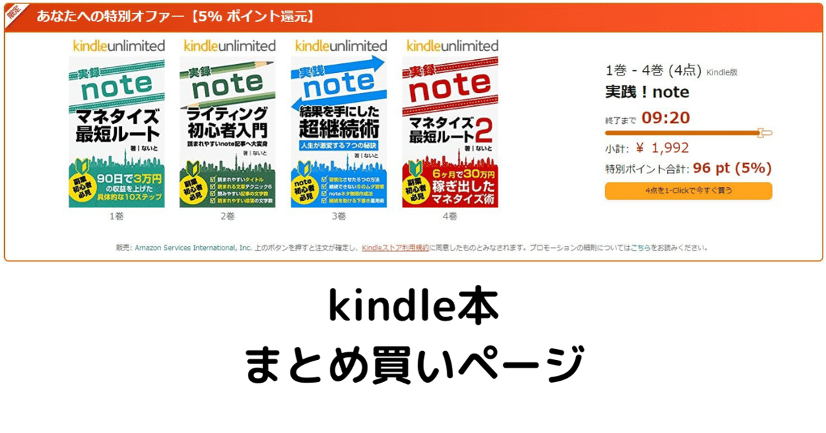 Kindle」「Kindle Paperwhite」「Kindle Scribe」の新モデルが