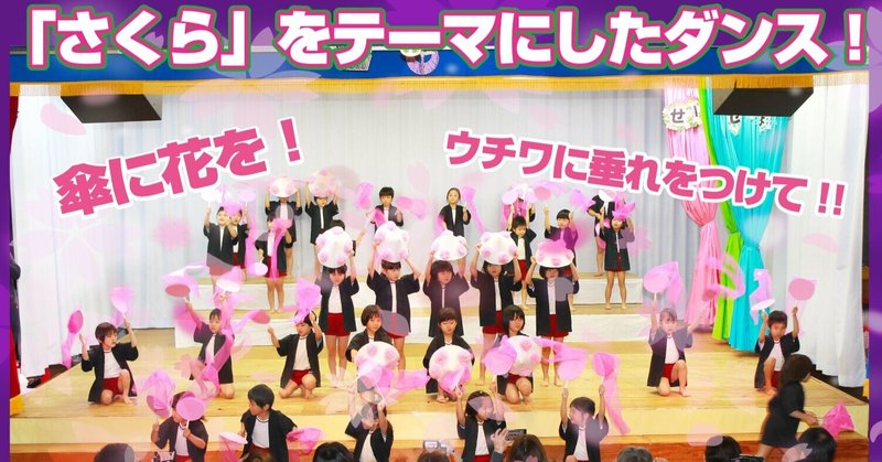 かっこいいダンス の新着タグ記事一覧 Note つくる つながる とどける