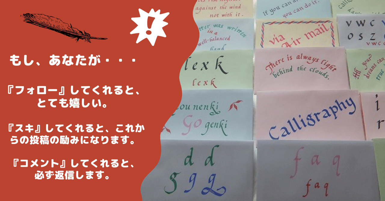 イタリック体 小文字 Ir T U の美しい書き方 11 アルファベットおしゃれ文字の専門家 講師 アキラ先生 Note