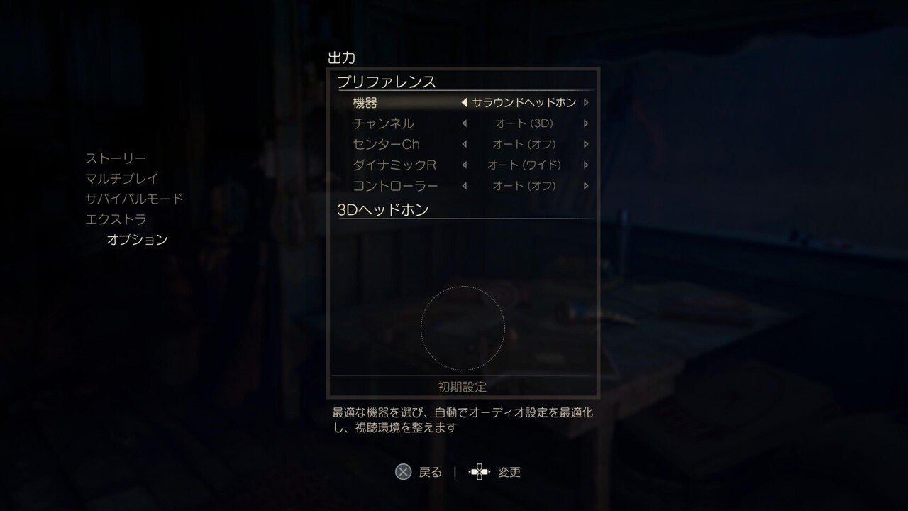 Ps5の音とか振動とか その とんかつ Note