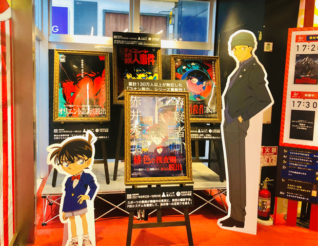 2分で読めるレビュー 名探偵コナン リアル脱出ゲーム 緋色の捜査網からの脱出 すーさん リアル型脱出ゲーム 攻略レビュー Note