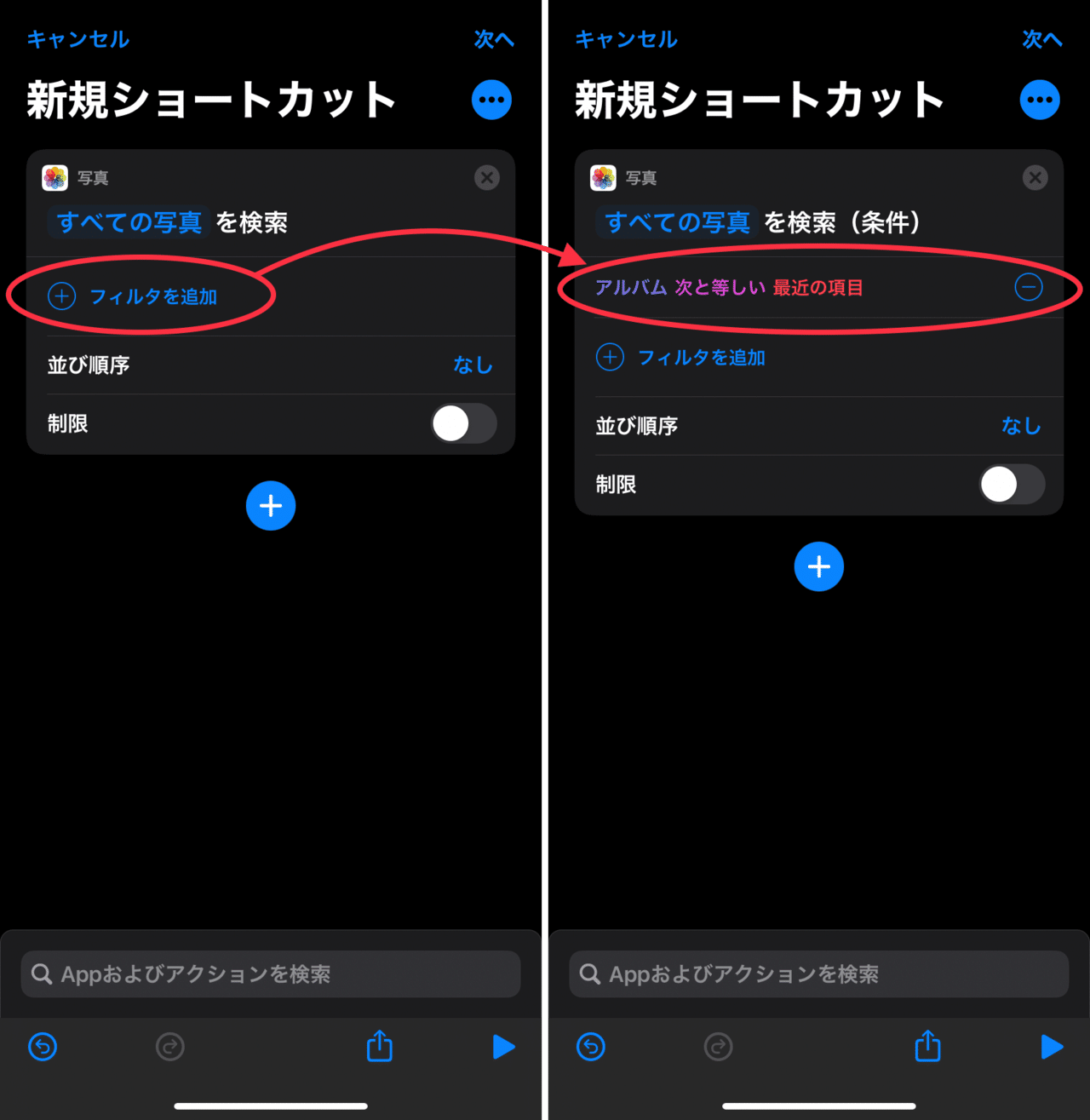 Iphone 壁紙をランダムに切り替えるショートカット オートメーション うにのーと Note