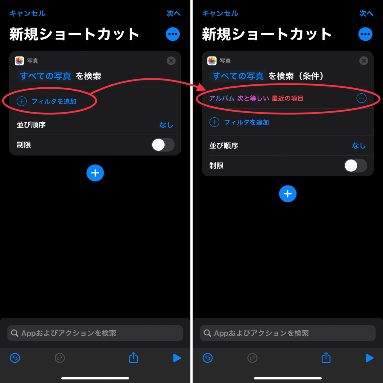 Iphone 壁紙をランダムに切り替えるショートカット オートメーション うにのーと Note