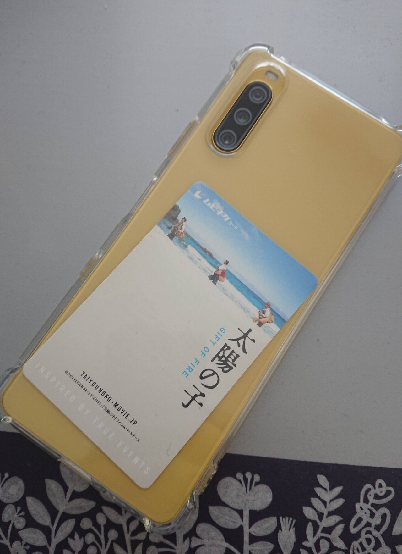 スマホの壁紙はムビチケオンラインでもらった 太陽の子 のビジュアルに設定中 そしてタイミングみて使おうとスマホケースの中にもムビチケ こんな状態 病院の会計中 こうやって置いたスマホをじーっと見られ ももん Note スマホの壁紙はムビチケオンラインでもらった 太陽の子 のビジュアルに設定中 そしてタイミングみて使おうとスマホケースの中にもムビチケ こんな状態 病院の会計中 こうやって置いたスマホをじーっと見られ ももん Note