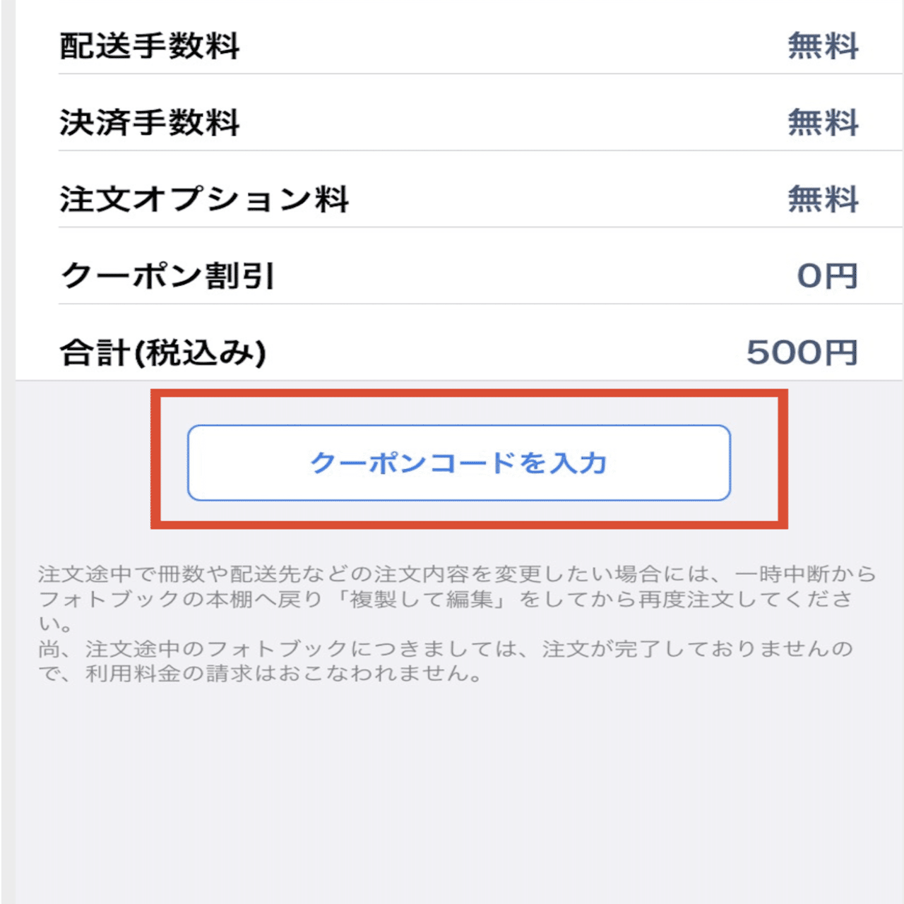 pocco☆様 ご確認用ページ Quick Check～自動チェックシステム～｜使い方 | ポスター印刷のプリオ