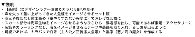 スクリーンショット 2021-08-19 11.49.39