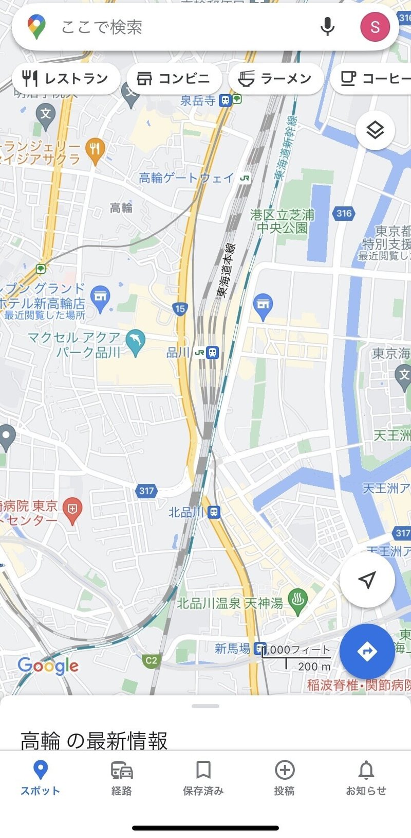 Googlemapがすごい 加藤沙也佳 Note