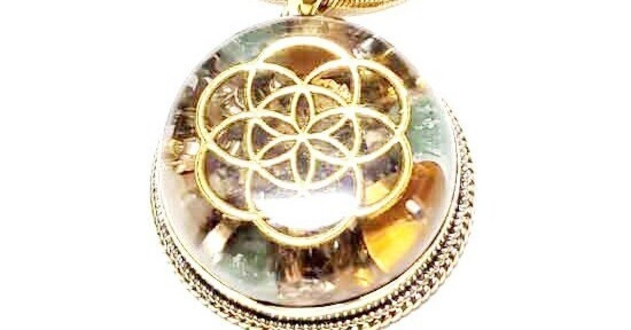 再入荷 シード・オブ・ウェルス（富の種）オルゴナイトペンダント