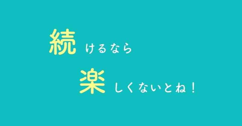 ユキコ アジアで働くママランサーの本 旅 ときどき子育て Note ユキコ アジアで働くママランサーの本 旅 ときどき子育て Note
