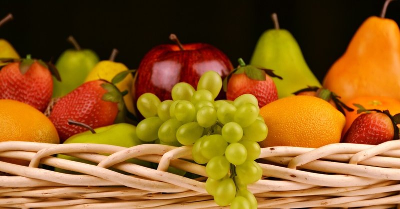 腸内環境改善ガイド11〜腸内環境を良くしたいなら果物を食べろ？〜