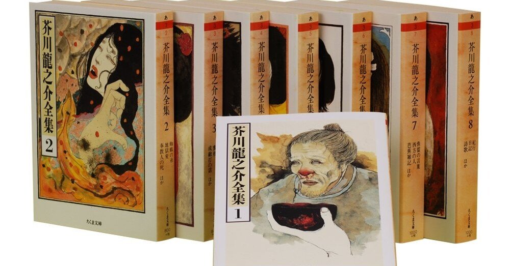 芥川賞全集1〜12 12巻＋芥川賞小事典　文藝社＋芥川龍之介　全１冊付きで。 芥川賞全集1〜12 12巻＋芥川賞小事典 文藝社＋芥川龍之介 全1冊