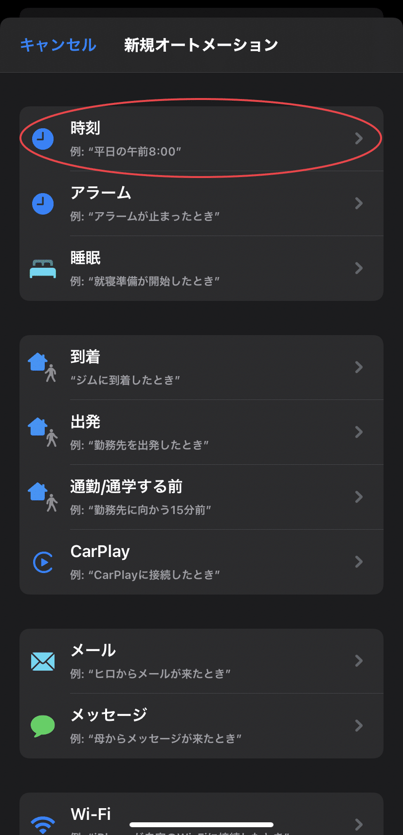 Iphone 壁紙をランダムに切り替えるショートカット オートメーション うにのーと Note