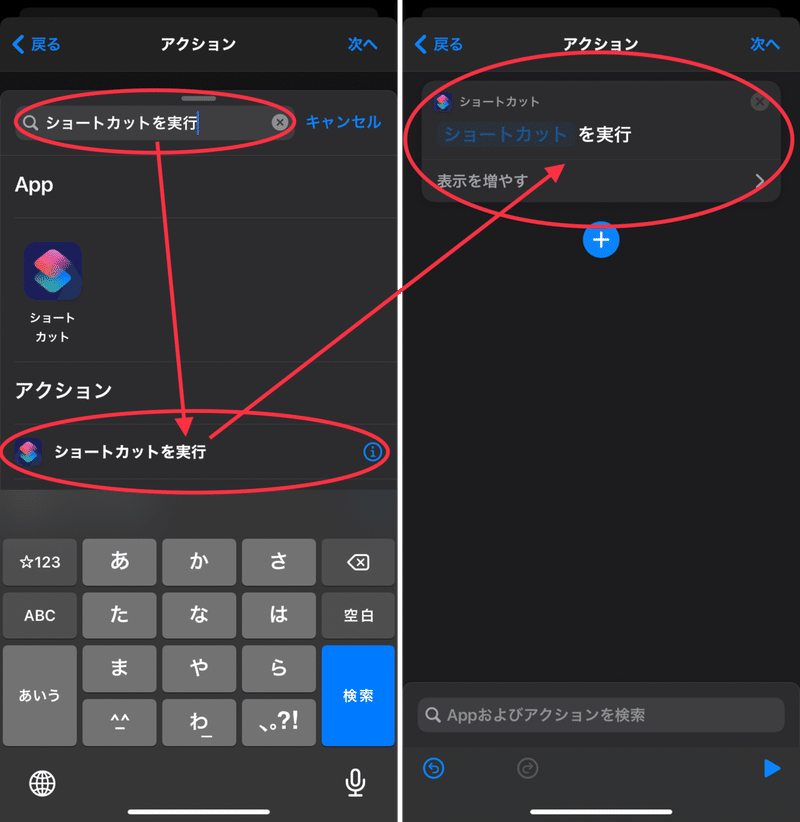 Iphone 壁紙をランダムに切り替えるショートカット オートメーション うにのーと Note