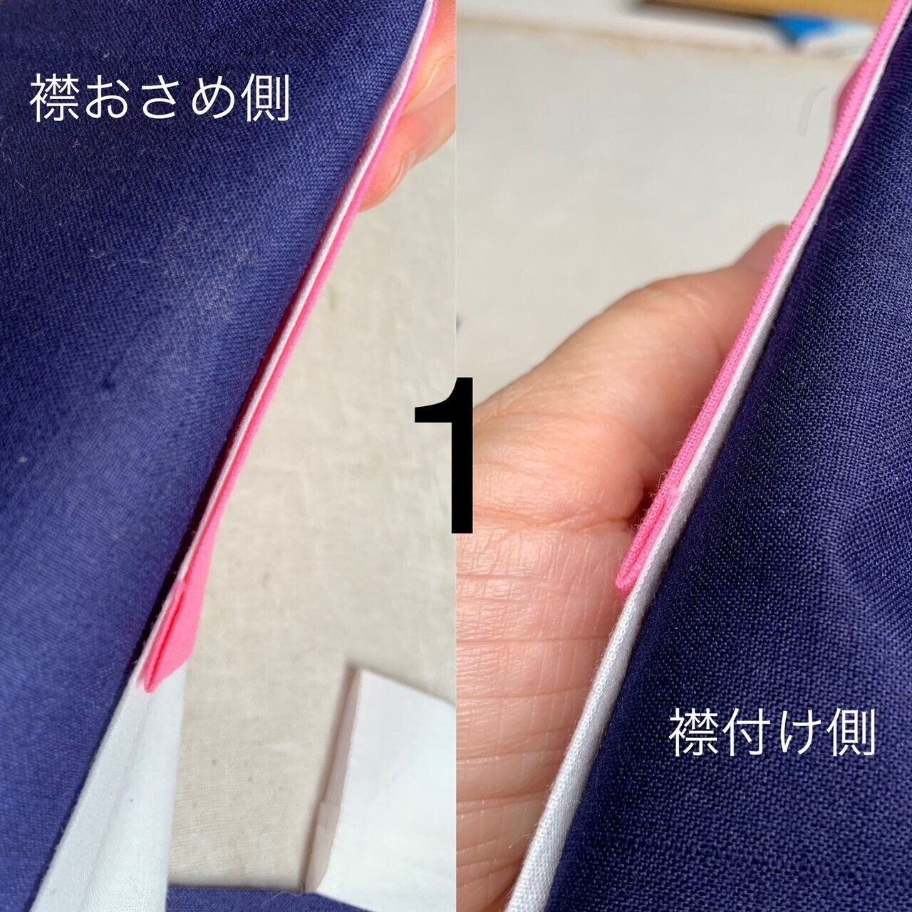 バチ襟の付け方｜桃色の月うさぎ(香川県 一級和裁技能士：宮西千晴)