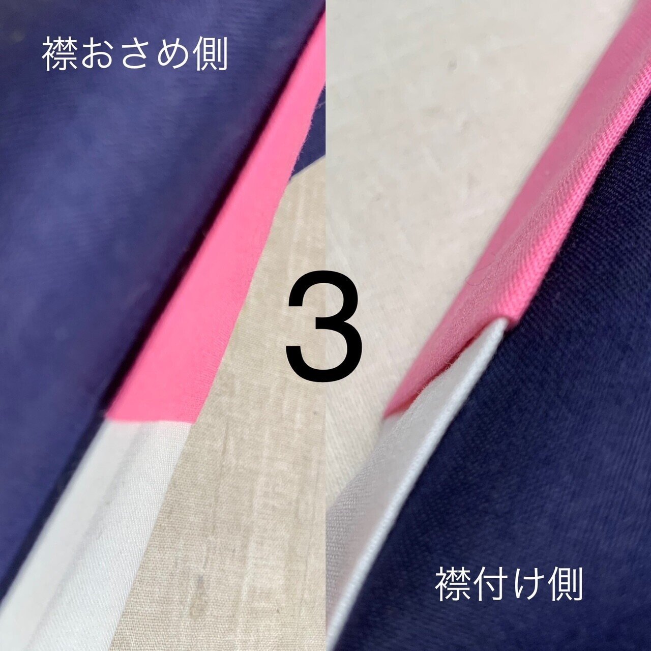 バチ襟の付け方｜桃色の月うさぎ(香川県 一級和裁技能士：宮西千晴)