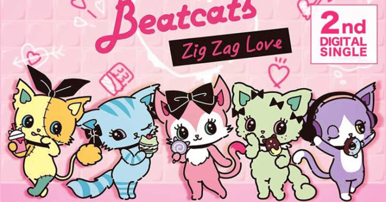 Beatcatsは吸血鬼？！サンリオ新星の楽曲やファンクラブ知ってる