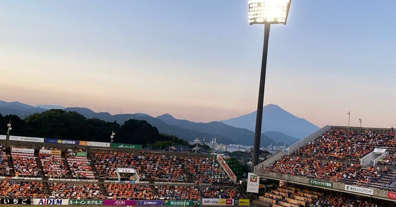 ホームワークが終わらない 天皇杯ラウンド16 清水エスパルス戦 2 1 いしかわごう Note