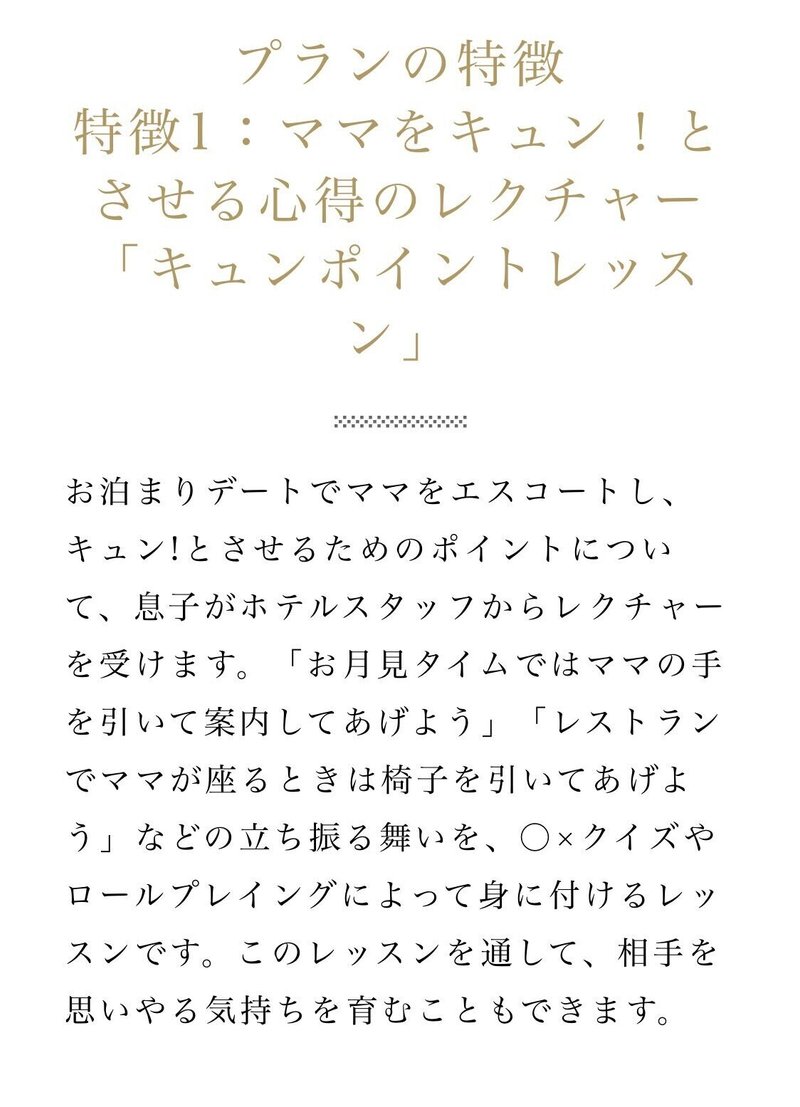 息子に彼氏の役割を求めるメンヘラママたち 小山晃弘 狂 Note