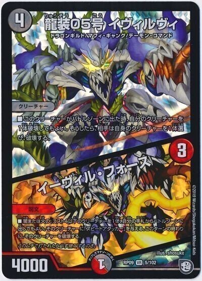 環境に蘇る理不尽》【ハムカツドラグナー】解説 〜アドバンス