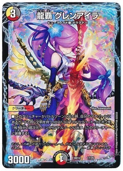 環境に蘇る理不尽》【ハムカツドラグナー】解説 〜アドバンス 環境に蘇る理不尽》【ハムカツドラグナー】解説 〜アドバンス