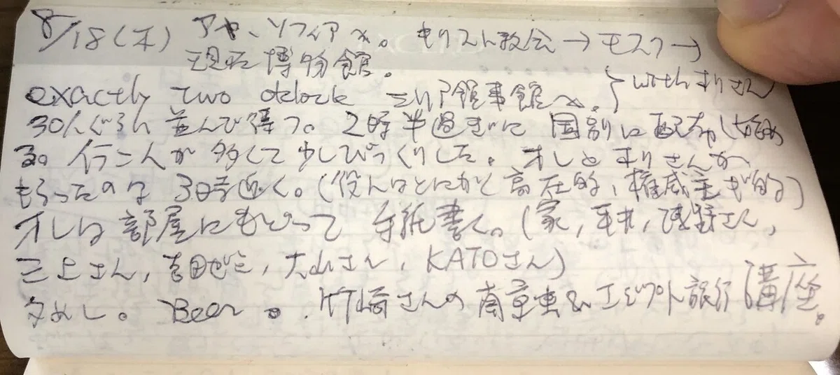 画像1