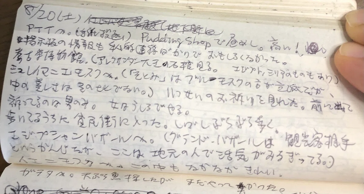 画像5