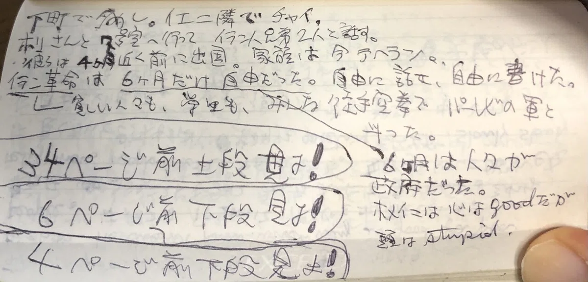画像10