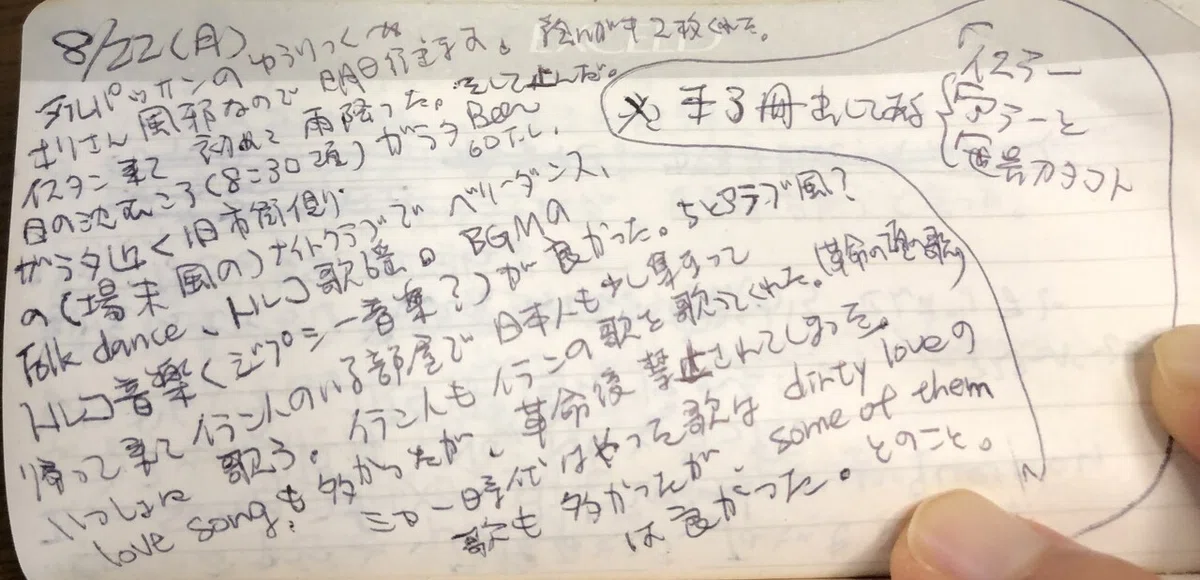画像15