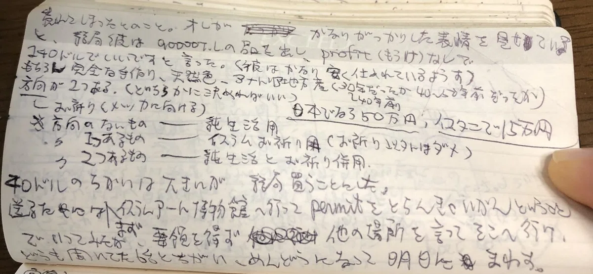 画像17