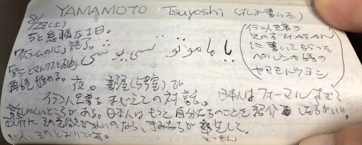 画像25