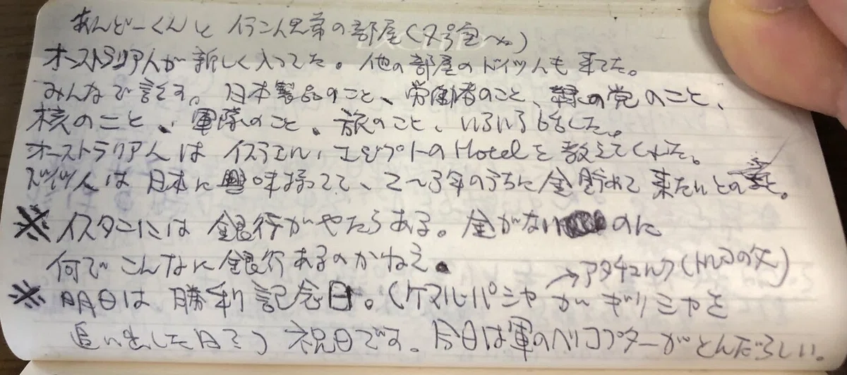 画像31