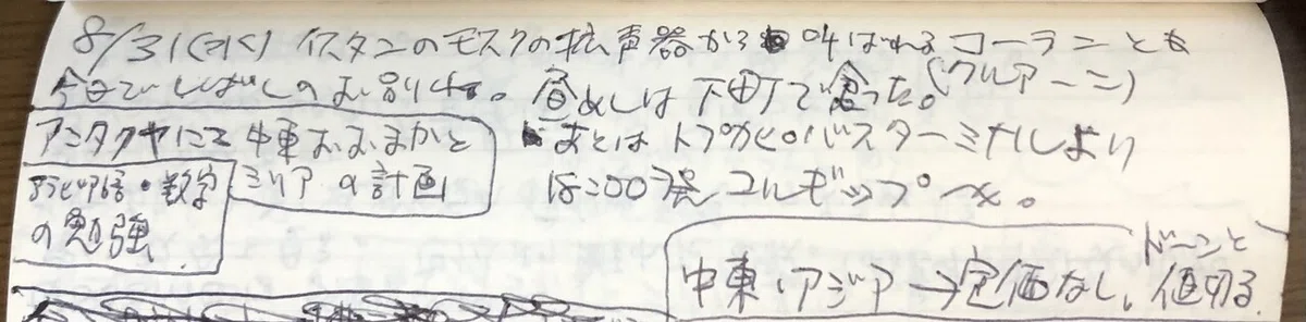 画像34