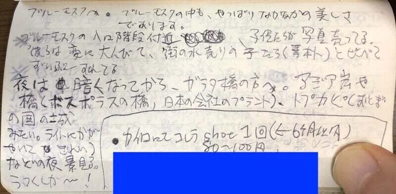 画像37