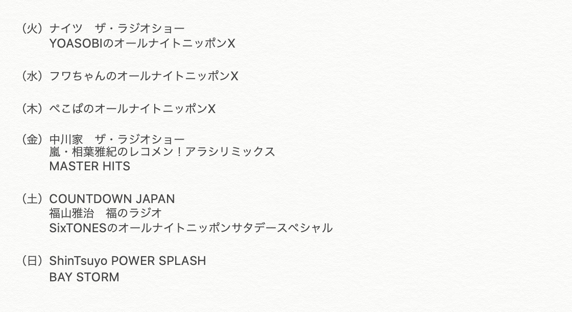 スクリーンショット 2021-08-19 17.19.08