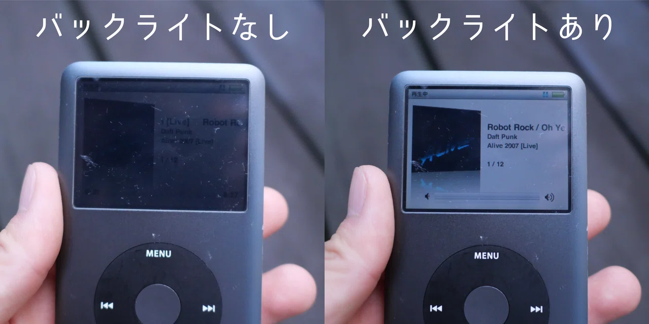 エントリーDAPの選択としてiPod classicは最高っていう話｜Χ't