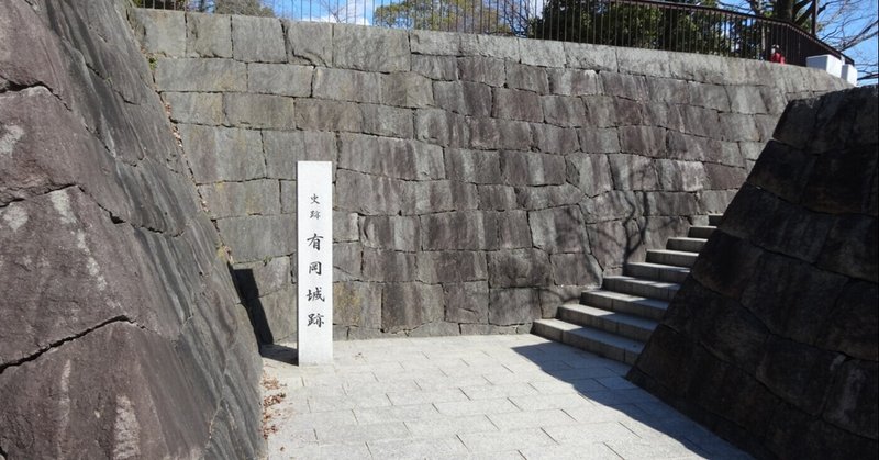 歴史 人物伝 エピソード編 荒木村重の妻 黒田官兵衛が幽閉された有岡城と運命を共に マイケルオズ 介護の職人目指して勉強中のオヤジ Note