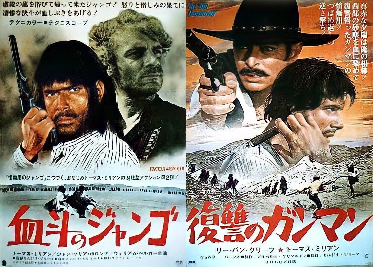 百年ﾆｭｰｽ 1921 大正10 4月17日 日 イタリアの映画監督セルジオ ソリーマ Sergio Sollima がローマで誕生 マカロニ ウェスタンの代表的な監督のひとりとなる 1966 復讐 吉塚康一 百年ﾆｭｰｽ 毎日が100周年 Note